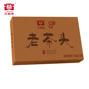 大益80周年老茶头2001批普洱茶熟茶250g砖茶2020茶砖