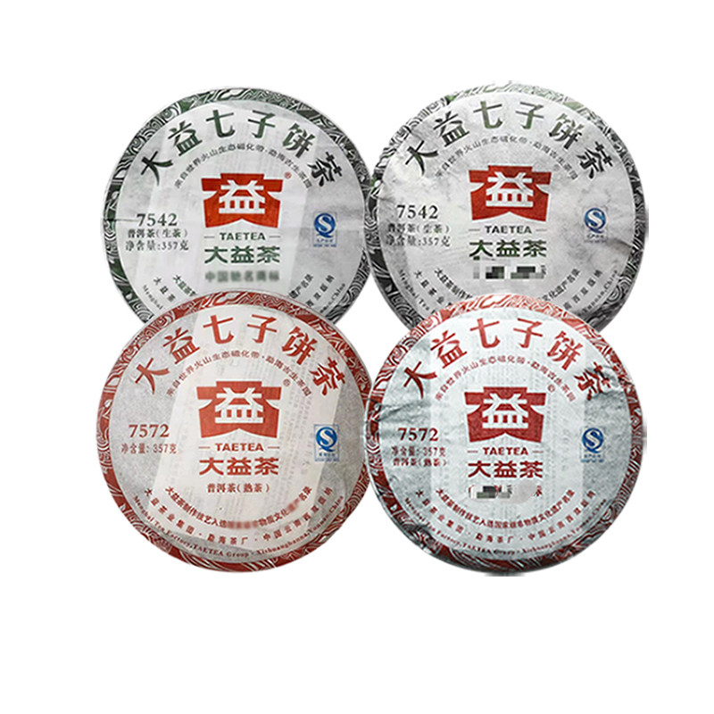 4饼大益7542+7572生熟茶12年13年图片