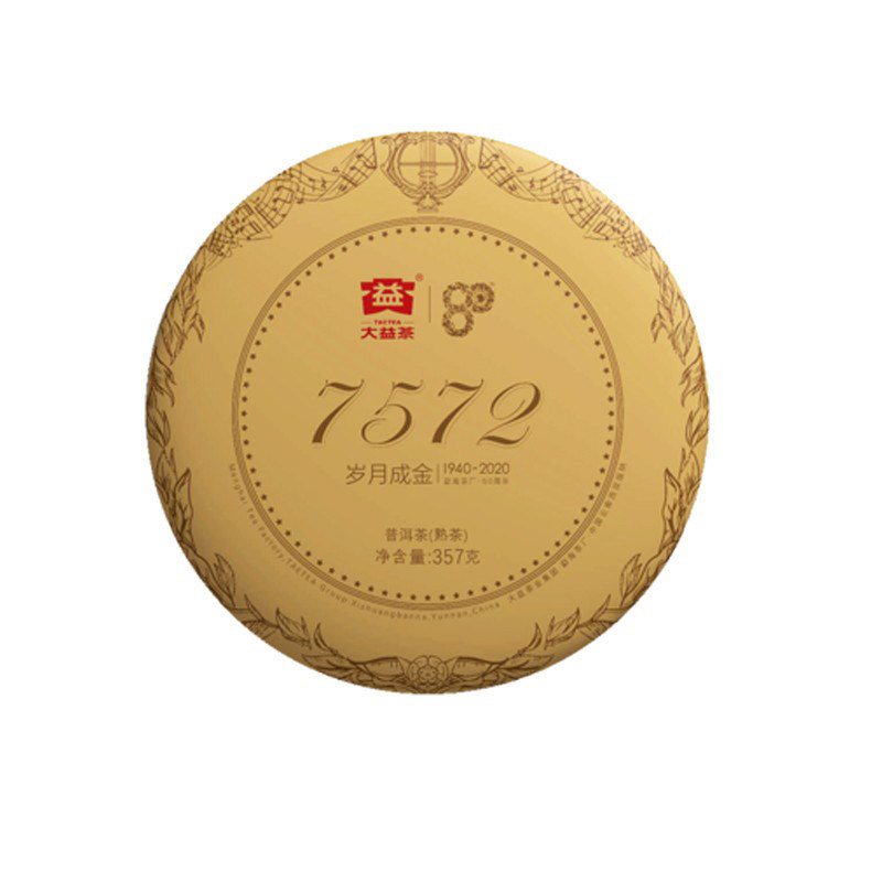 大益普洱茶80周年纪念茶 7572标杆普洱熟茶357g饼 2001批云南勐海,茶,普洱,淘宝优惠券,粉丝福利购,淘宝优惠卷