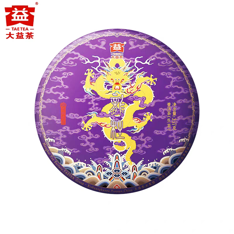 普洱茶2022年龙柱圆茶生茶2201批次云南西双版纳勐海茶厂