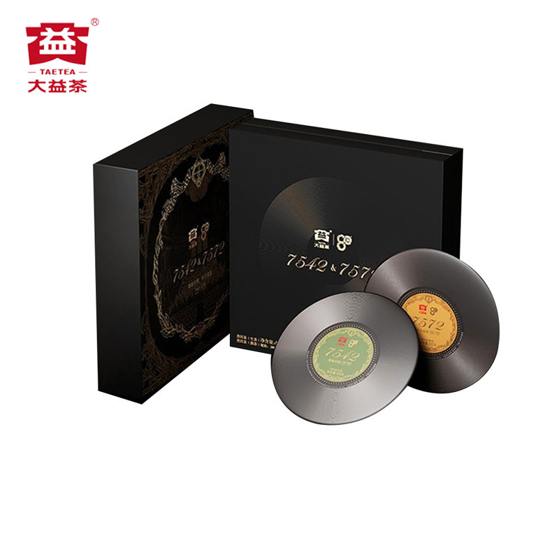 大益普洱茶80周年纪念宝盒2020年7572熟茶7542生茶云南礼盒装400g