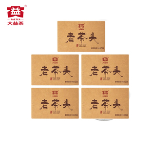 大益普洱茶2021年老茶头熟砖茶2101批大益熟普洱茶250g*5砖