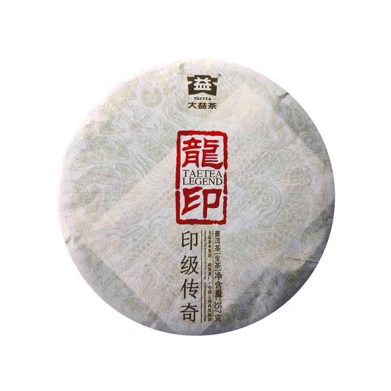 大益2012龙印青饼普洱茶生茶正宗茶叶送礼