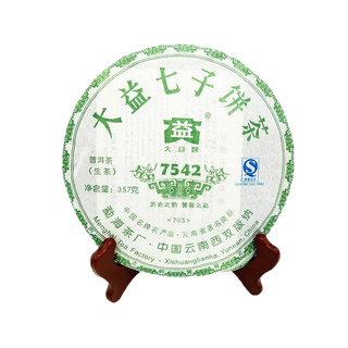 大益普洱茶生茶7542 花果香 2007年703批704批云南普洱茶叶