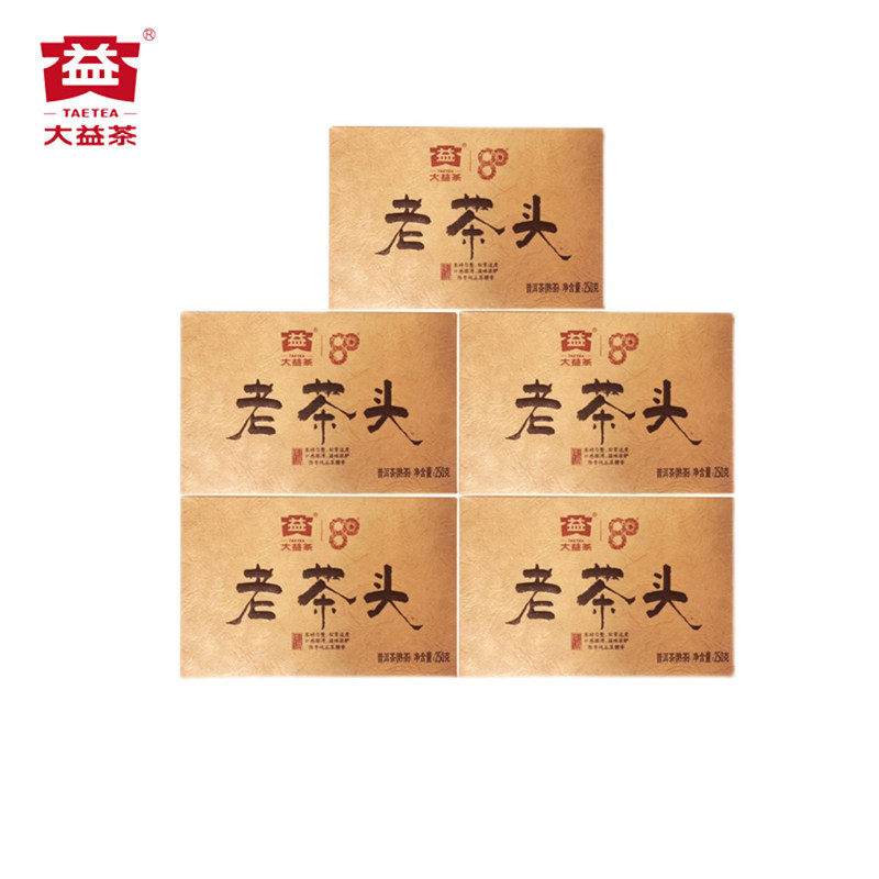 五砖普洱大益2001批老茶头勐海