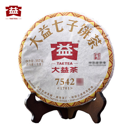 大益 普洱茶 1701批7542经典标杆生茶叶357g云南特级普洱生茶饼