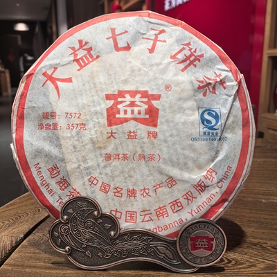 大益普洱茶2007年7572熟茶陈香勐海茶厂