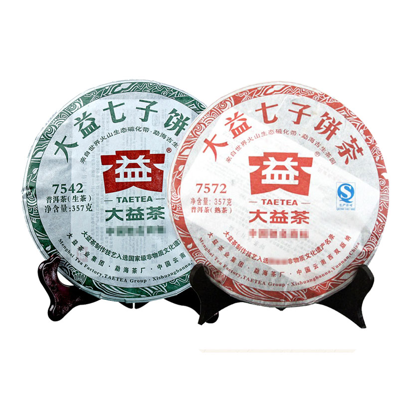 大益2012年经典357g云南普洱茶图片