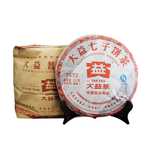 大益2013年七子饼普洱茶熟茶