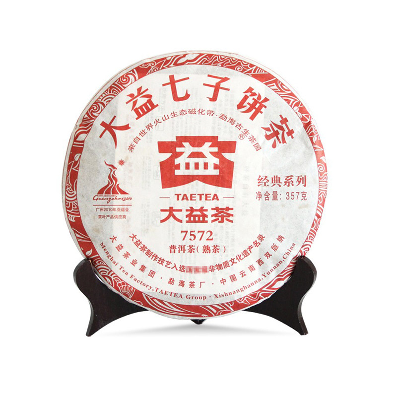 大益2010年7572经典357克普洱茶