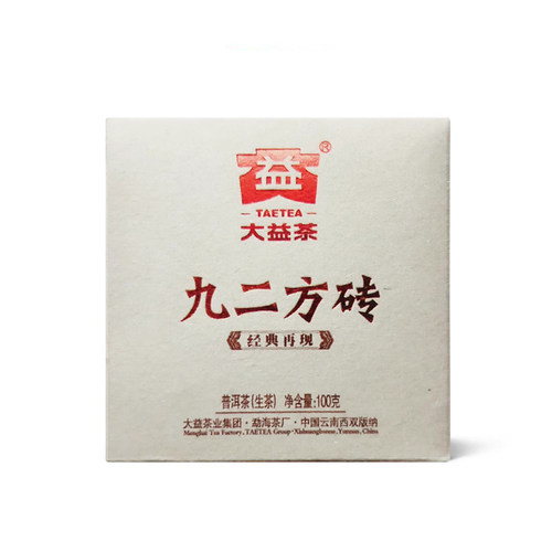 大益九二方砖100克生茶