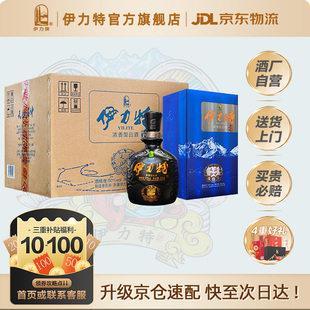 伊力特50度天山酒神500ml*6瓶库存老酒整箱浓香型白酒新疆名酒