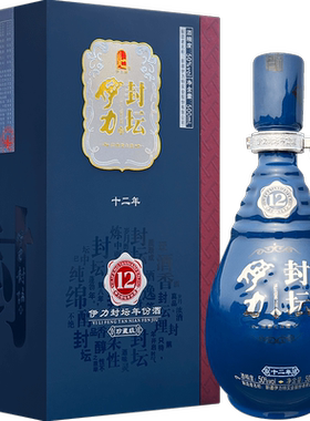 伊力特50度封坛十二珍藏浓香型