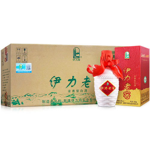 伊力特46度小老窖10瓶整箱白酒