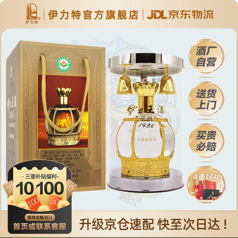 库存停产老酒，数量有限！