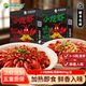 洪湖渔家麻辣蒜蓉小龙虾3 3盒小龙虾 5钱整虾加热即熟食大虾800g