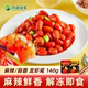 洪湖渔家冷吃麻辣小龙虾140g虾尾零食小吃追剧零食开袋即食虾尾