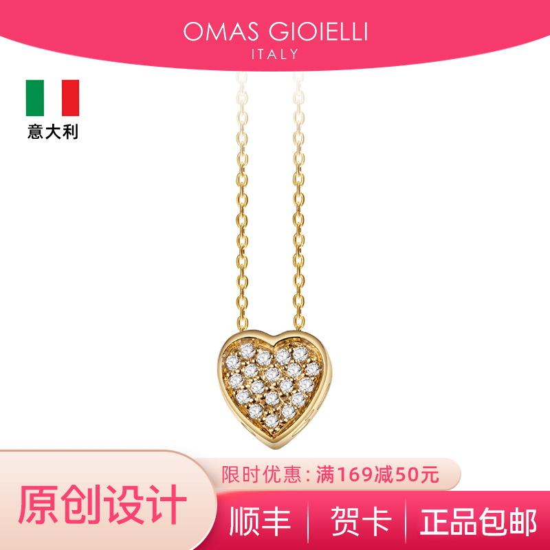 银镀金金镶钻原创爱心项链饰品