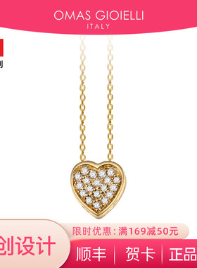 银镀金金镶钻原创爱心项链饰品