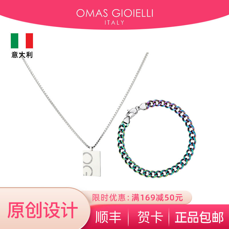 意大利og手链饰品简约心潮520
