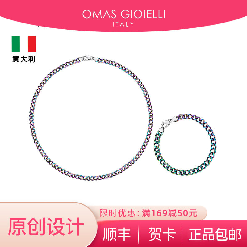 意大利og项链饰品简约心潮520