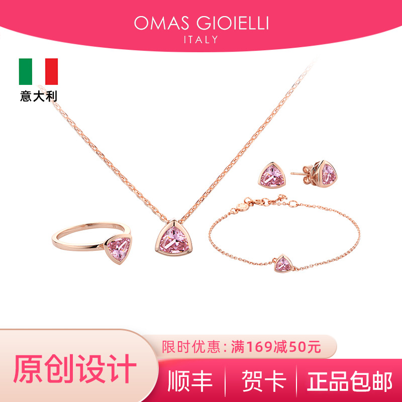 OG多彩元气石项链手链戒指耳钉套