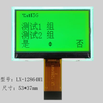 LX-12864M1  黄绿膜 LCD12864点阵液晶显示屏 COG3.3V 半透液晶屏