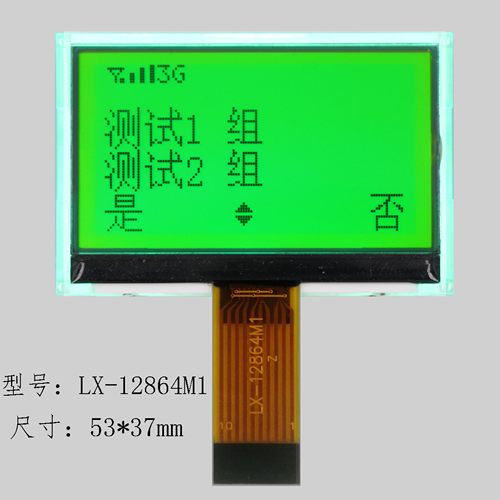 LX-12864M1点阵液晶屏超低功耗