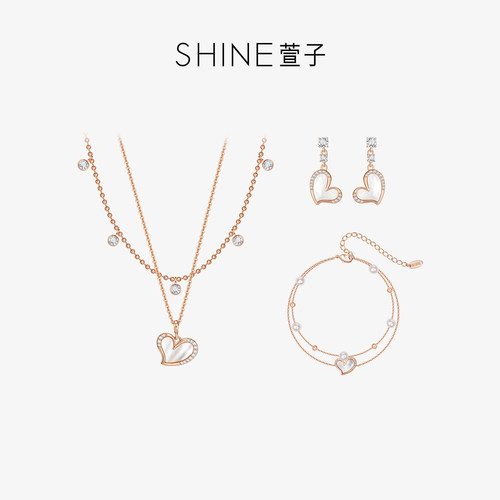 【贝贝&萱子】SHINE萱子饰品偏爱系列优雅爱心项链手链耳环DB