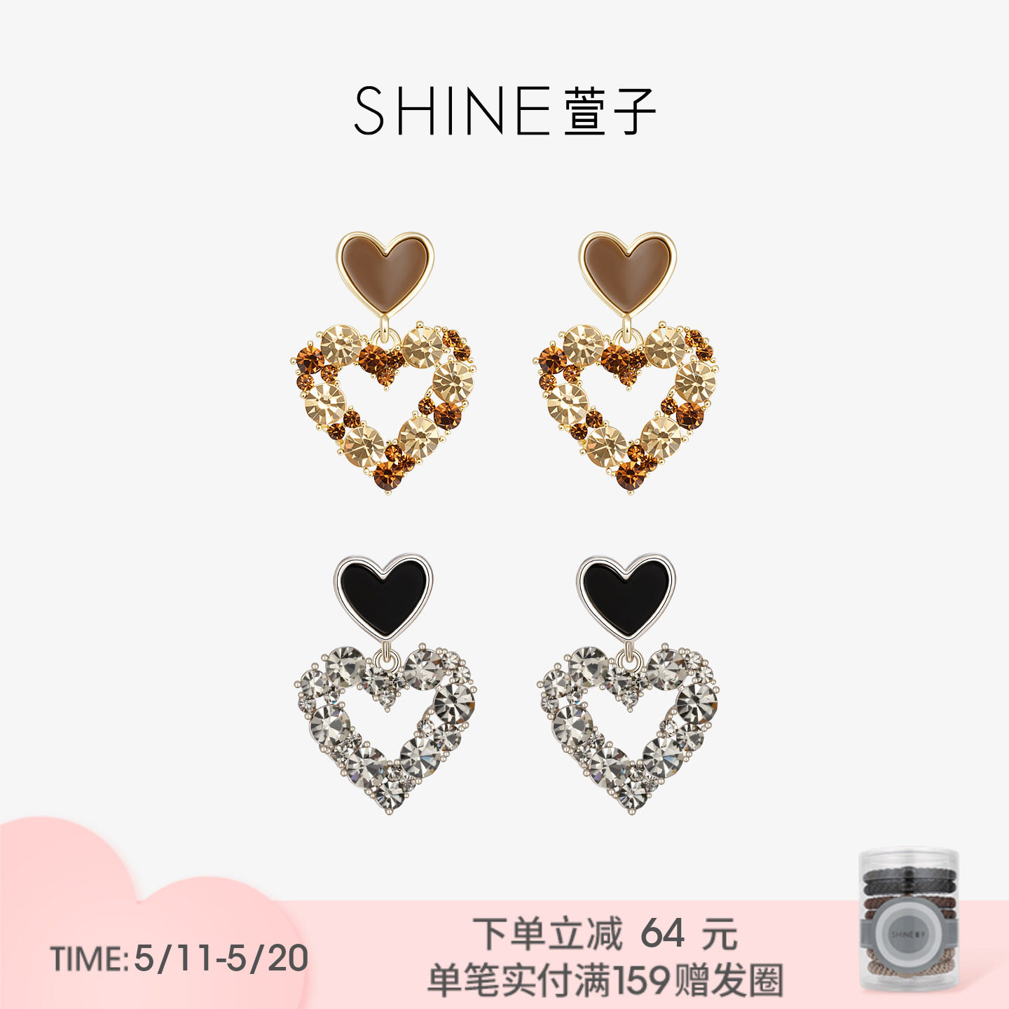 SHINE萱子饰品闪耀水钻爱心耳环女设计感灰色耳钉耳饰生日礼物