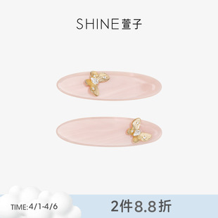SHINE萱子饰品海棠系列优雅蝴蝶边夹一字夹气质碎发夹早春配色