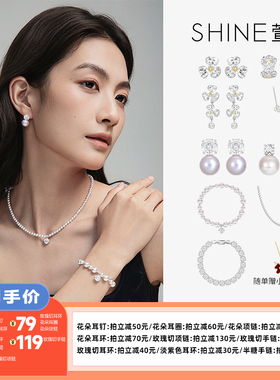 SHINE萱子饰品珍珠项链