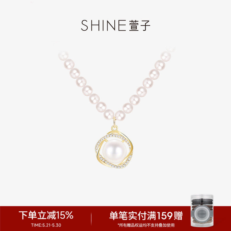 SHINE萱子饰品珍珠项链女轻奢设计锁骨链礼物春夏配色