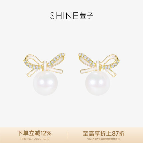 萱子珍珠耳饰气质s925银针