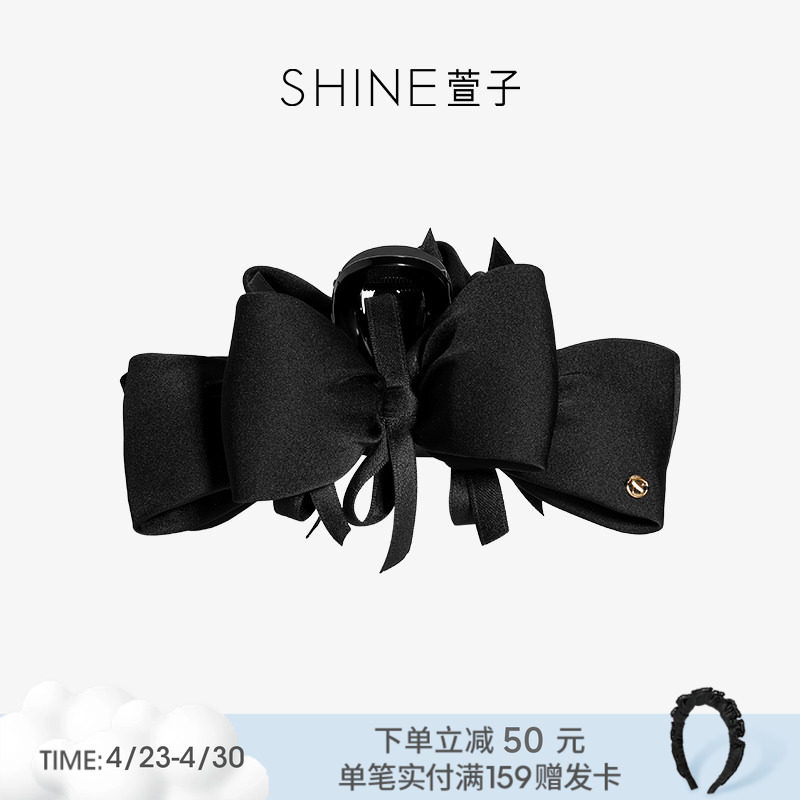 SHINE萱子饰品蝴蝶结抓夹女优雅缎面亚克力发夹丝带头饰早春配色