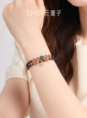 SHINE萱子双层叠戴新中式手串