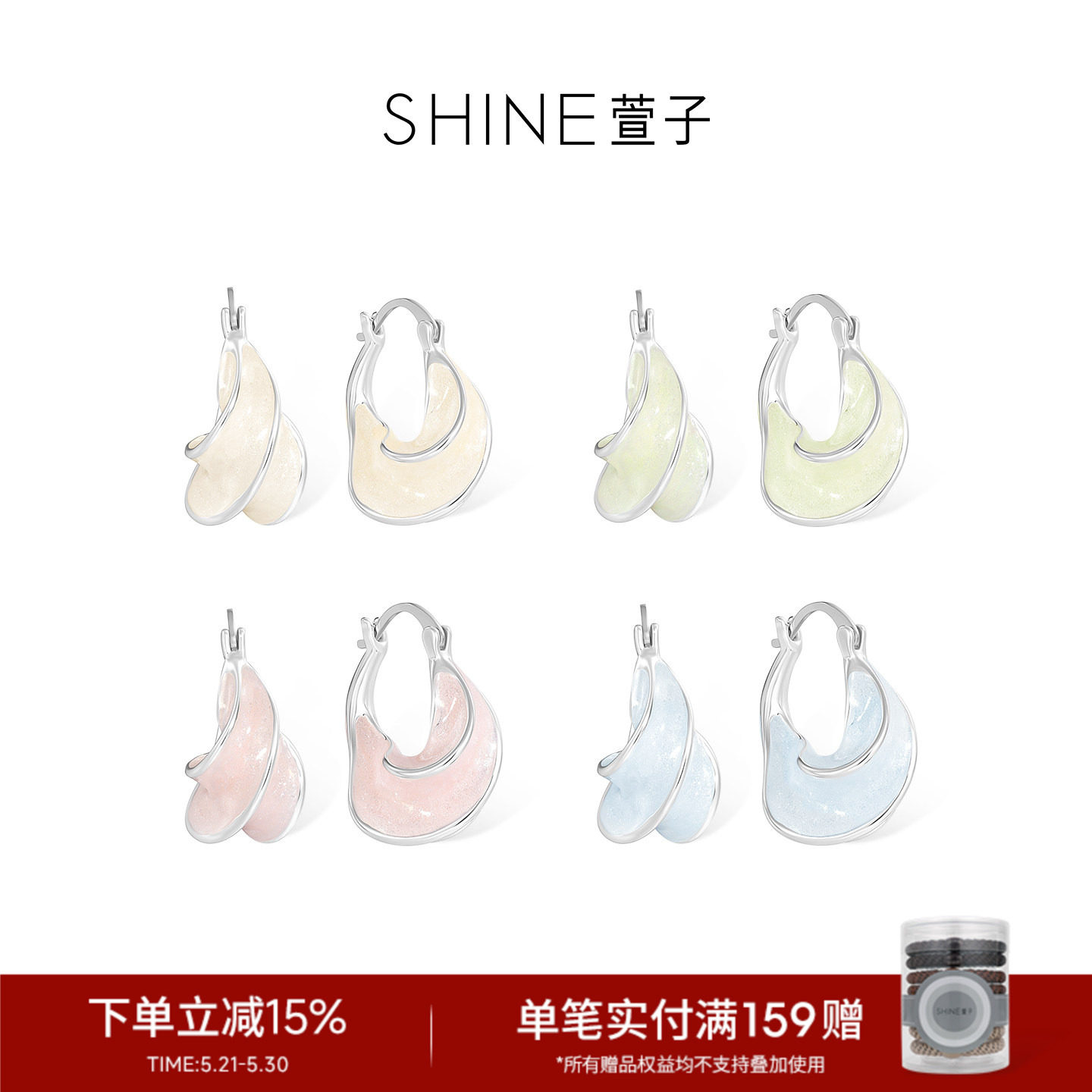 SHINE萱子饰品帕斯蒂尔系列设计感甜美耳钉小众百搭多巴胺耳环