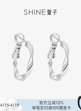 SHINE萱子饰品极简扭曲耳圈性冷淡风百搭耳环生日礼物早春配色