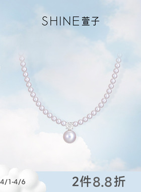 SHINE萱子饰品珍珠项链