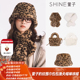 衣橱直播间 所有姐姐 SHINE萱子毛绒围巾豹纹包包帽子棒球帽