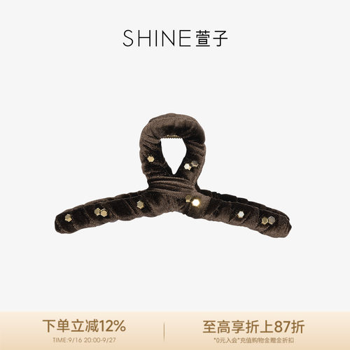 SHINE萱子复古金属亮珠抓夹