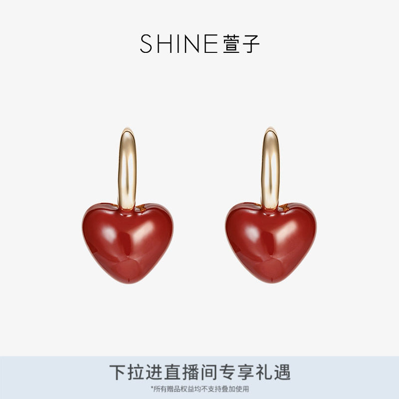 SHINE萱子饰品复古红色爱心耳环设计感耳饰生日礼物