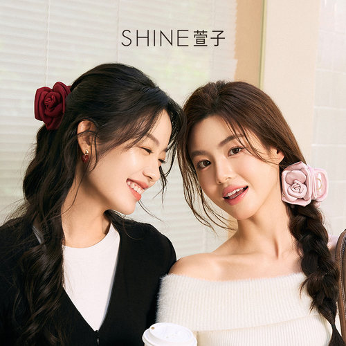 【天天yoko&萱子】SHINE萱子饰品小花苞玫瑰花朵抓夹氛围感约会DB