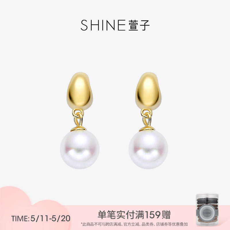 SHINE萱子饰品小金豆耳环珍珠耳钉女银针爆款生日礼物早春配色