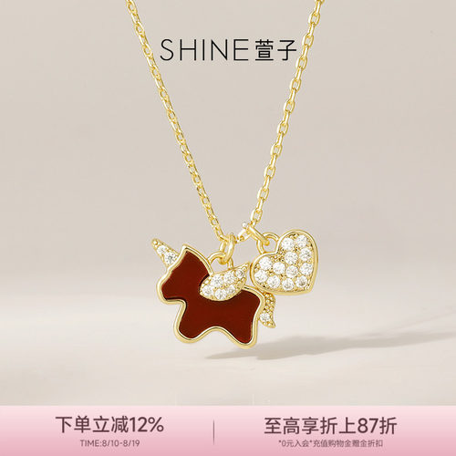 SHINE萱子甜美独角兽小项链