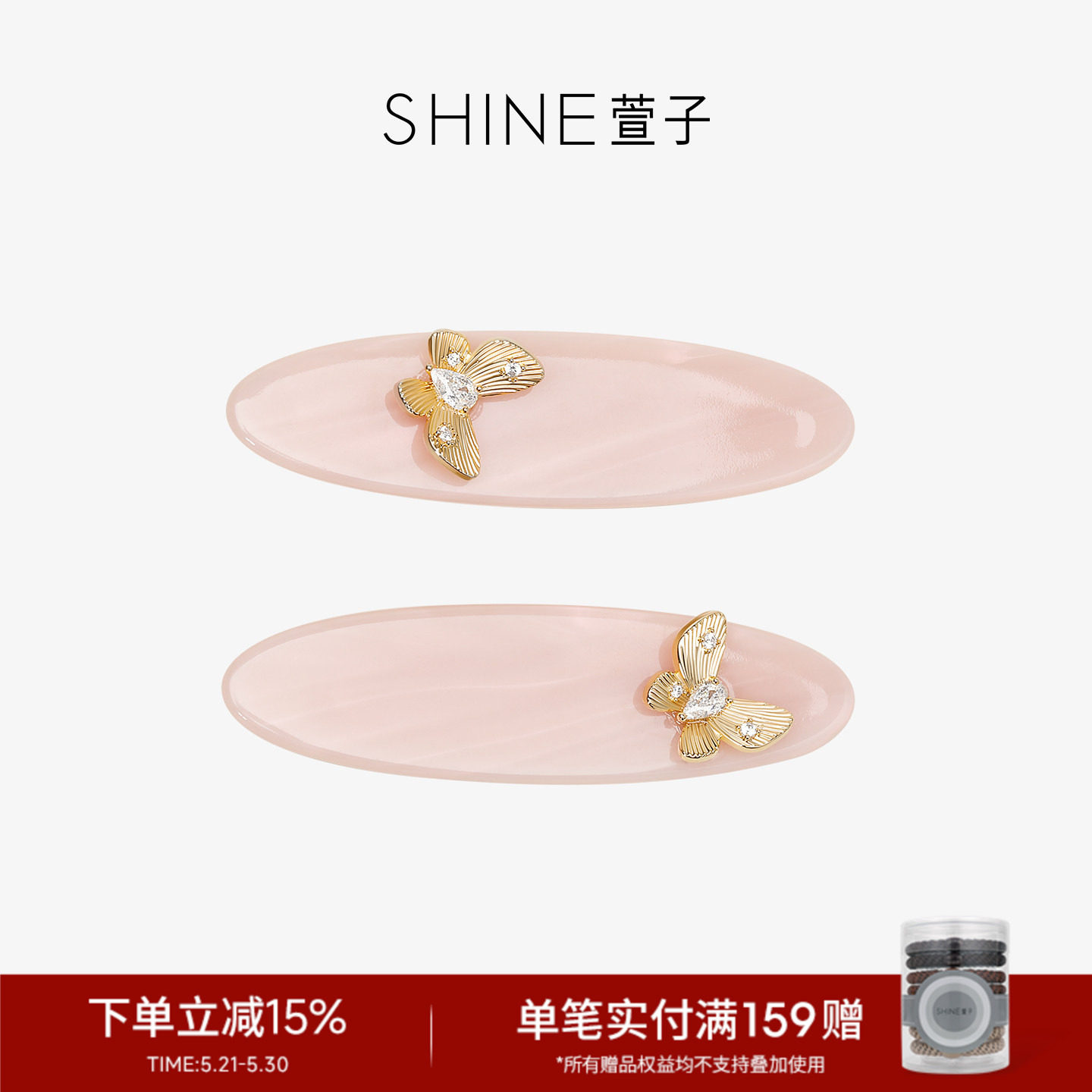 SHINE萱子饰品海棠系列蝴蝶边夹一字夹气质碎发夹约会穿搭