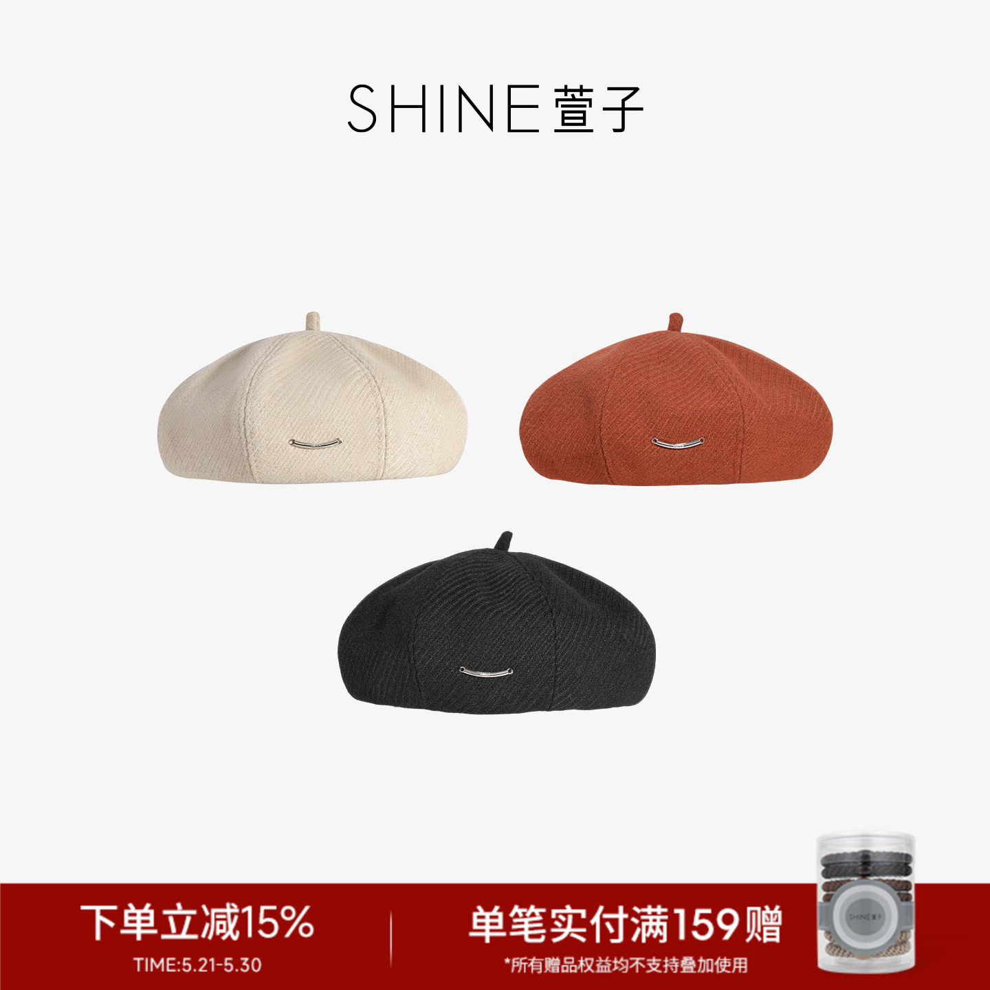 SHINE萱子饰品优雅简约贝雷帽生日礼物时尚女款大头围帽子