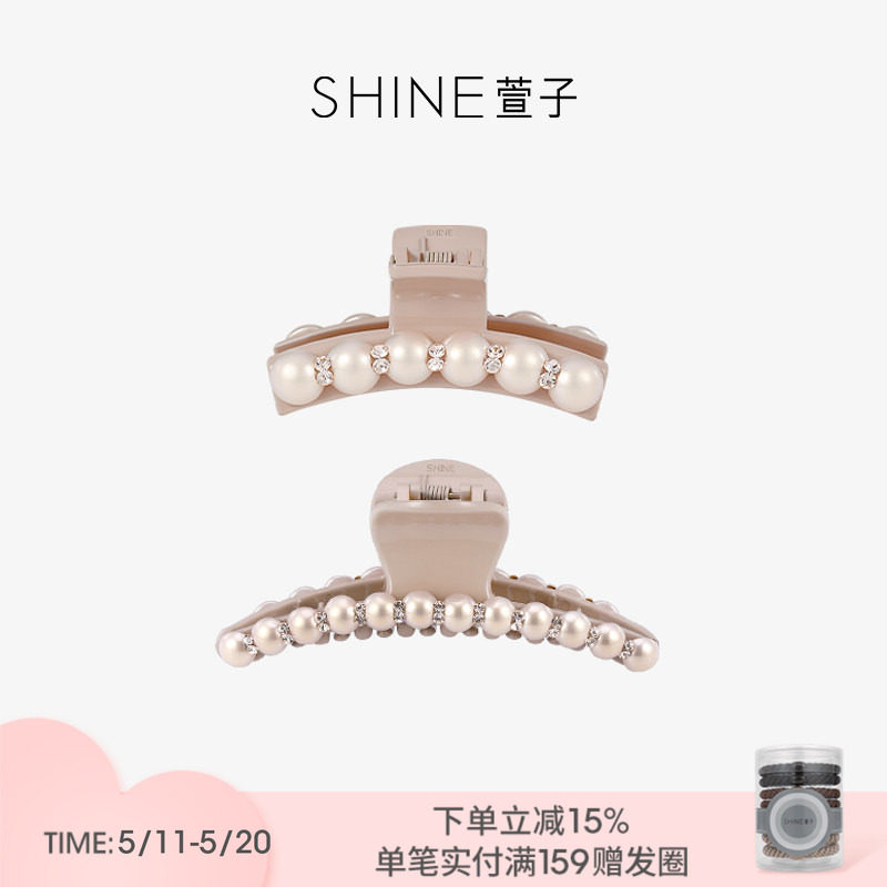 SHINE萱子饰品香槟粉珍珠抓夹女后脑勺夹亚克力发夹生日礼物
