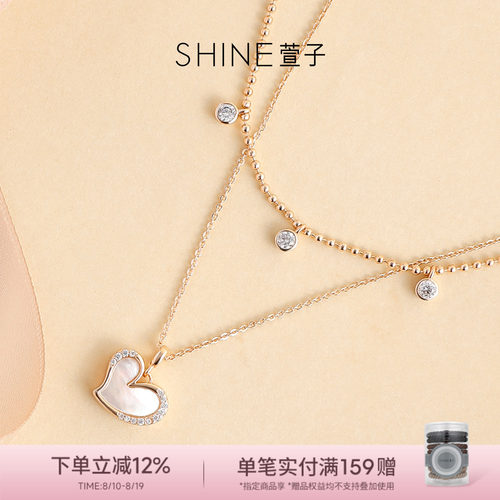 【七夕送礼】SHINE萱子饰品偏爱系列优雅爱心项链手链生日礼物
