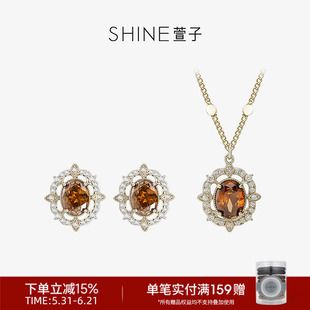 SHINE萱子饰品复古奢华锁骨链璀璨闪耀项链耳钉晚宴风古典配饰